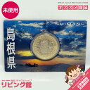 【未使用品】　地方自治法施行60周年記念　500円バイカラー・クラッド貨幣　島根県　　　　　　　カード型　カードタイプ　造幣局　5百円記念貨幣　平成20年　記念コイン