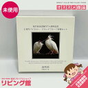 【未使用品】 地方自治法施行60周年記念 500円バイカラー・クラッドプルーフ貨幣セット 新潟県 平成21年 プルーフ貨幣セット コイン 造幣局