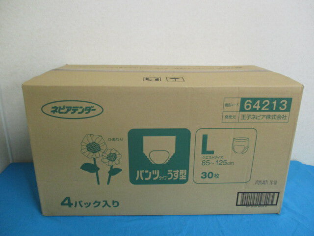 【未開封品】　ネピアテンダー　介護用おむつ　パンツタイプうす型　Lサイズ　　　　　　　30枚×4パックセット（120枚）　　　　　　　ウエスト85〜125cm　おむつ　介護用オムツ　　　　　　　紙おむつ　大人用紙オムツ　介護用品　排泄用品 王子ネピア