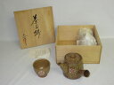 【未使用品】 太山窯 伊羅保松竹梅紋湯呑揃 急須&湯呑 6点セット 湯呑5客セット 湯呑み 和食器 焼物 共箱付 茶器揃 茶器セ...