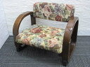【中古】 コジット 思いやり座敷椅子 やすらぎ座椅子 花柄 ダークブラウン ひじ掛け付き 高さ調整可 座面布張り ローチェア 木製 椅子 いす ...