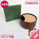【未使用品】茶巾落 溜塗 元箱入り 茶巾台 茶道具 茶道 木製 丸 茶巾落し 茶巾落とし 茶巾落 未使用品