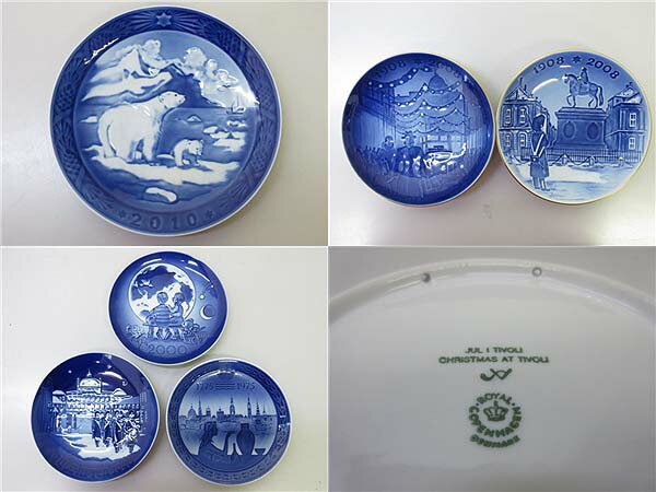 【楽天市場】【中古】 ロイヤルコペンハーゲン イヤープレート 21枚セット Royal Copenhagen 飾り皿 絵皿 洋食器 プレート