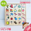 【中古】 知育玩具 もじあそび 木製 木のおもちゃ 文字遊び 書き順 積み木 ひらがな ことば 五十音 教育 勉強 文字 学習(3)