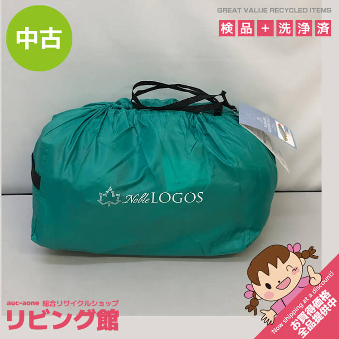 楽天リビング館　楽天市場店【中古】　丸洗い寝袋・17　ロゴス　BJ-B　LOGOS　72600269　WASHABLE SLEEPING BAG 17　洗濯機で洗える寝袋　丸洗い寝袋パピー　アウトドア　シュラフ　寝袋　キャンプ用品