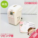 【中古】　ホームベーカリー　象印　BB-KW10-PH　パンくらぶ　取扱説明書付　レシピブック100付　ZOJIRUSHI　麺生地メニュー　ごはん入..