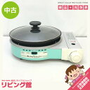 【中古】 イワタニ カセットフー ビストロの達人2 CB-GP-W 取扱説明書付 ビストロレシピ付 iwatani カセットガス式 グリル鍋 2,000Kcal...