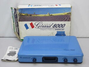 【中古】　キャンピングガス　ガスツーバーナーコンロ　G'erard8000　ブルー　　　　　camping gas　ジェラール　コンロ　2口　取扱説明書付き　元箱付き　青　　　　　カセットコンロ　キャンプ　アウトドア　調理　料理　フランス　オシャレ