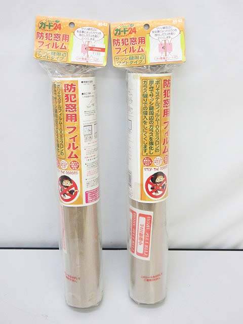 【未使用品】　防犯用　ガラス強化フィルム　窓用フィルム　2枚入×2個セット　　　　　　　サッシ鍵周辺ワイドタイプ　約35×45cm　セキュリティ強化