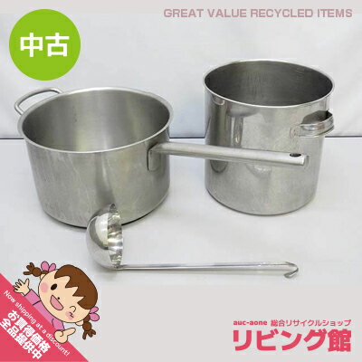 楽天市場】中古 寸胴の通販 楽天市場】中古 寸胴の通販