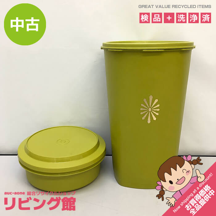 【中古】　タッパーウェア　2個セット　グリーン　Tupperware　サイズ違い　デコレーター　密閉容器　保存容器　蓋付タッパー　冷蔵　冷凍　収納　乾物　漬物　味噌　レトロ　オールド　日本製