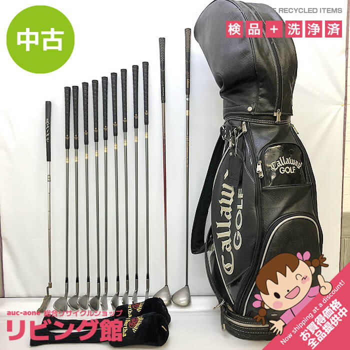 【中古】　メンズ　ゴルフクラブフルセット　12本セット　キャディバッグ付き　男性用　右利き　右打ち　ゴルフセット　クラブセット　ドライバー　アイアン　パター　Callaway