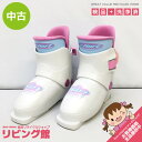 【中古】 ジュニア スキーブーツ 19-20cm ホワイト ピンク ハート HART FrozenJ スキー靴 スキー ブーツ くつ 白 キッズ 子供 女の子