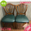 【中古】ダイニングチェア 2脚セット 濃グリーン系 レザー調 木製 食卓用椅子 食卓用チェア 茶×緑 クッションチェア 深緑 一人掛け イス いす クラシック ...