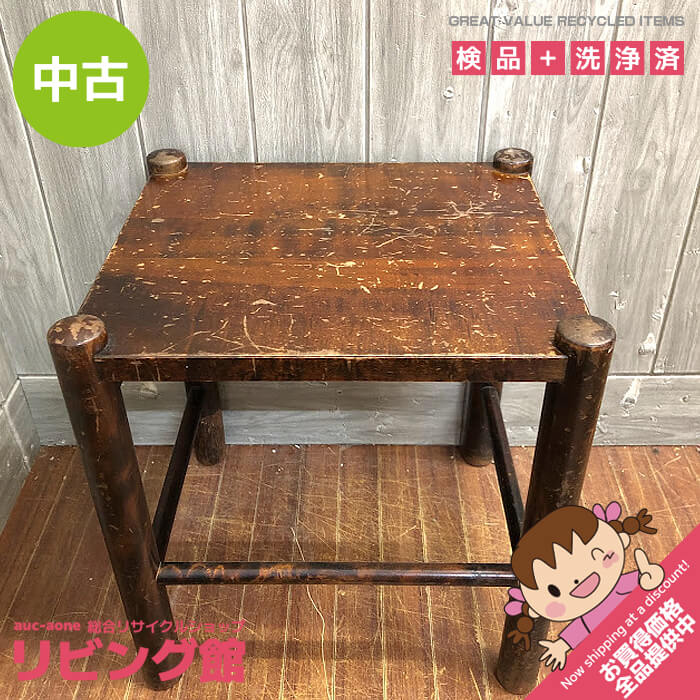 楽天市場】北海道民芸家具 サイドテーブルの通販 楽天市場】北海道民芸家具 サイドテーブルの通販