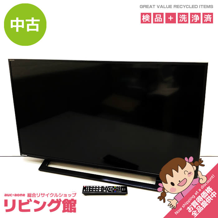 【中古】　液晶テレビ　40インチ　