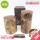 【中古】 桜皮細工 茶筒 2本セット 茶匙1個付き 樺細工 フキ 蕗 茶葉 容器 ケース 茶道具 伝統工芸品 木工 茶缶 お茶 コーヒー 珈琲 和風 小物