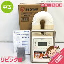 【中古】　ふとん乾燥