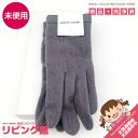 【未使用品】 ピエールカルダン 手袋 ダークグレー レディース ウール 冬用 pierre cardin タグ付き 毛 モノトーン 女性用