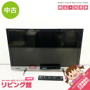 【中古】　液晶テレビ　32インチ　