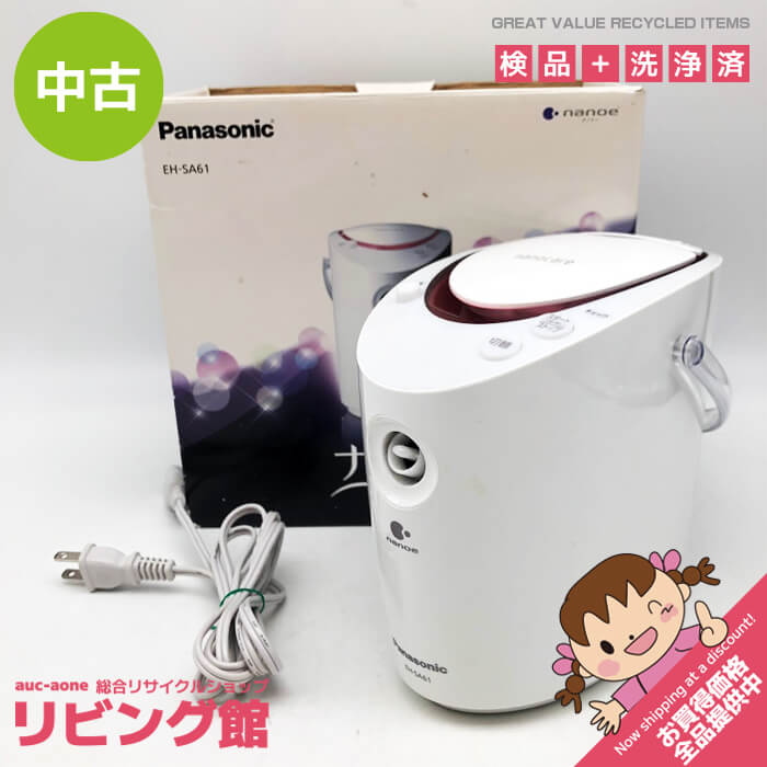 【中古】　イオンスチーマー　ナノケア　ピンク　パナソニック　EH-SA61-P　元箱付　Panasonic　nanocare　白×ピンク　コンパクト　ナノイーモード　寝ながらエステ　毛先ケア　美容家電