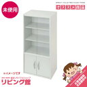 未開封品 ロータイプ食器棚 ホワイト KCB000033 幅43cm 高さ89cm ミニ食器棚 ガラス戸 キッチンキャビネット 一人暮らし 新生活 コンパクト 未使用品 キッチン収納 隙間収納 キッチン家具 未開…