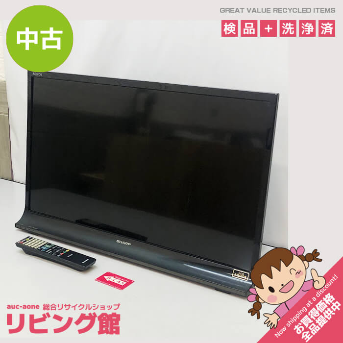 【中古】 シャープ アクオス 液晶テレビ LC-32J9 32インチ SHARP AQUOS ハイビジョンテレビ TV 32V