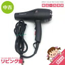 【中古】 ヘアドライヤー ブラック for Professional 三和 Model 998 冷熱風 ターボ ヘアケア 黒