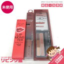 【未使用品】 KATE コスメ3点セット デザイニングアイブロウ デュアルカラー パレット 眉墨 眉マスカラ リップモンスター スフレマット M02 液状リップ...