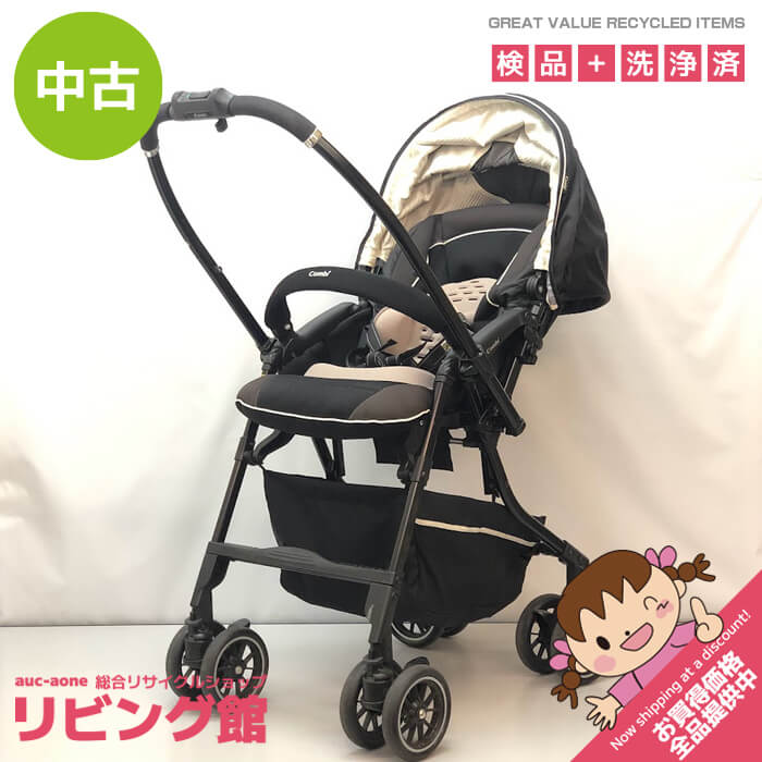 【中古】 A型ベビーカー コンビ 両対面式ベビーカー 黒 ホワイトレーベル メチャカルハンディ オート4キャス plus エッグショック HF combi ラスターブラック ワンタッチ開閉 自立設計 軽量 軽い 荷物入れ付き