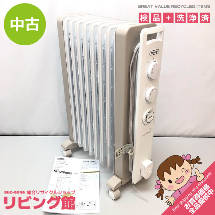  デロンギ オイルヒーター RHJ21F0812-WH カモミールホワイト 8～10畳 8枚フィン 取扱説明書付 DeLonghi ヴェルティカルド 白 キャスター付 ヒーター 暖房 タイマー付き ストーブ クリーン 中古オイルヒーター