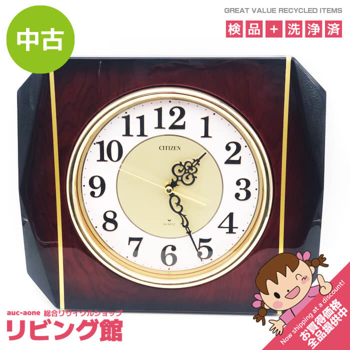 楽天市場】レトロ(ブランド(インテリア)シチズン)(掛け時計 楽天市場】レトロ(ブランド(インテリア)シチズン)(掛け時計
