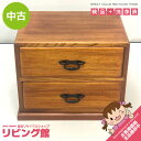 【中古】ミニチェスト 2段 木製 小物入れ 卓上 ミニタンス ブラウン 引出収納 引き出し2杯 小型 茶色 コンパクト ミニチェスト 中古
