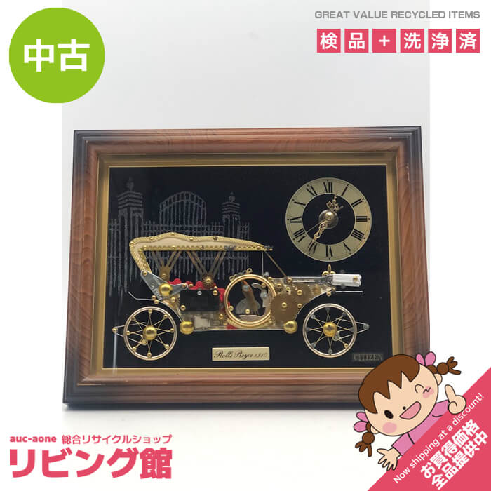楽天市場】レトロ(ブランド(インテリア)シチズン)(置き時計 楽天市場】レトロ(ブランド(インテリア)シチズン)(置き時計