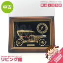 【中古】シチズン アナログ置時計 ロールスロイス 7RG126 CITIZEN Rolls Royce アナログ時計 ステップ秒針 こげ茶 クォーツ レトロ アンティーク インテリア 電池式 アナログ置時計 中古