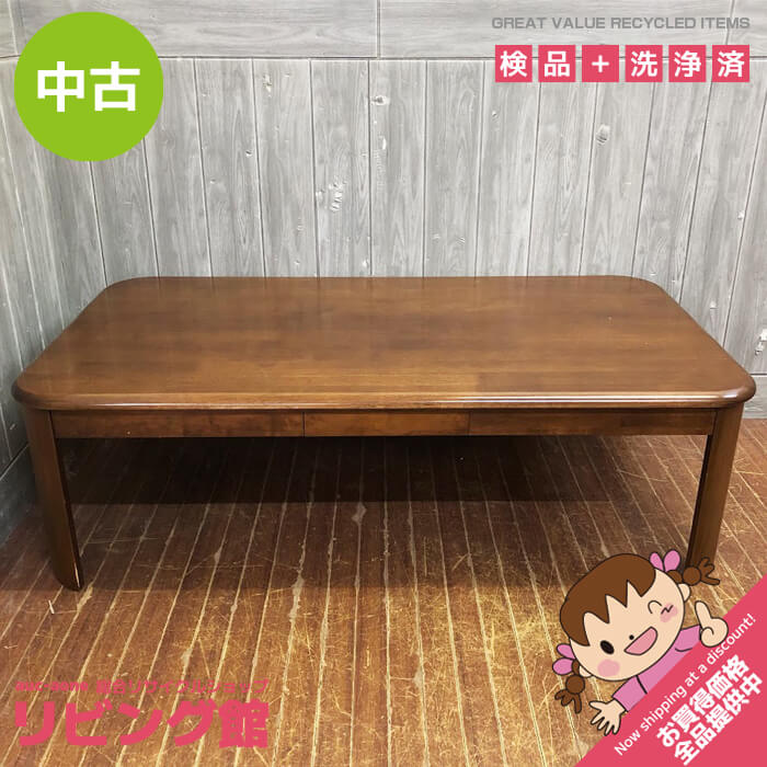 楽天市場】中古 和風 テーブルの通販 楽天市場】中古 和風 テーブルの通販