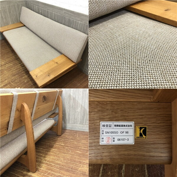【中古】 キツツキマーク 3人掛けソファー ベージュ系 森のことば 天然木 クッション ソファ 3P フラット 両肘付き 広々 キツツキマーク 中古