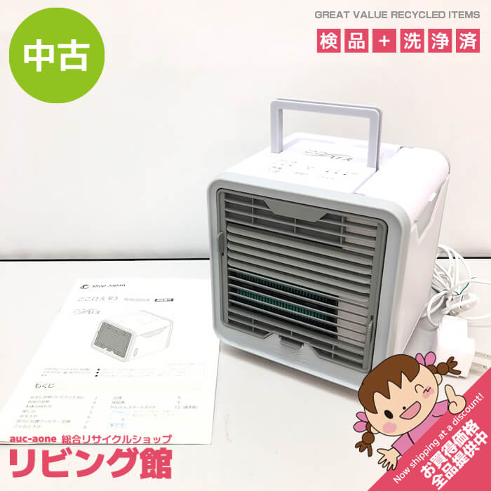楽天市場】ここひえ r3の通販 楽天市場】ここひえ r3の通販