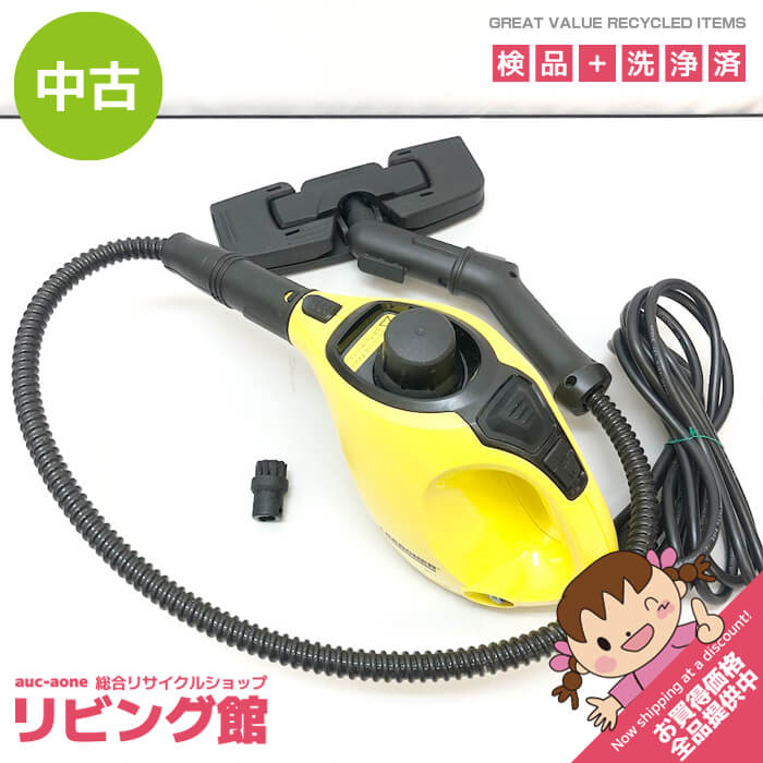 楽天市場】スチームクリーナー ケルヒャー 価格の通販 楽天市場】スチームクリーナー ケルヒャー 価格の通販