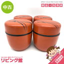 【中古】なつめ弁当 4個セット 棗弁当箱 中子付 フタ付 朱色 刷毛目 小さめ 和食器 食器 ナツメ弁当 オレンジ 小ぶり 和風 漆器 なつめ弁当 中古
