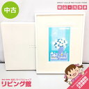 【中古】額装 吉岡浩太郎 ドリーム シルクスクリーン 自筆サイン入り A.P版 Yoshioka Kotarou 額入り 版画 美術品 芸術 絵 インテリア 吉...