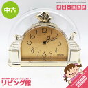 【中古】シチズン アナログ置時計 4RG478 ゴールド CITIZEN アナログ時計 ステップ秒針 金 クォーツ レトロ アンティーク インテリア 電池式 ア...