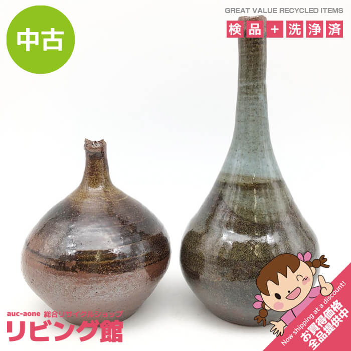 楽天市場】花瓶 鶴首の通販 楽天市場】花瓶 鶴首の通販