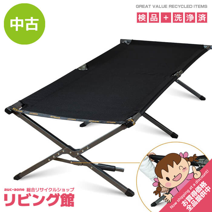楽天市場】コット 中古の通販 楽天市場】コット 中古の通販