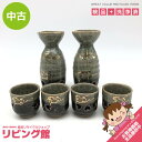【中古】 大堀相馬焼 徳利&猪口 6点セット 大堀焼 青ひび 貫入 走り駒 二重焼 金彩 馬 陶器 和風 焼き物 食器 工芸品 緑系 グリーン お酒 とっくり ...