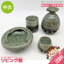 【中古】 大堀相馬焼 焼き物4点セット 相馬堀政作 徳利 湯呑 灰皿 器 大堀焼 青ひび 貫入 走り駒 二重焼 金彩 馬 陶器 和風 焼き物 食器 工芸品 緑系...