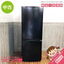 【中古】 東芝 冷蔵庫 153L GR-U15BS(K) セミマットブラック 2ドア 右開き 取扱説明書付 TOSHIBA 冷凍冷蔵庫 黒 3段ドアポケット 耐...