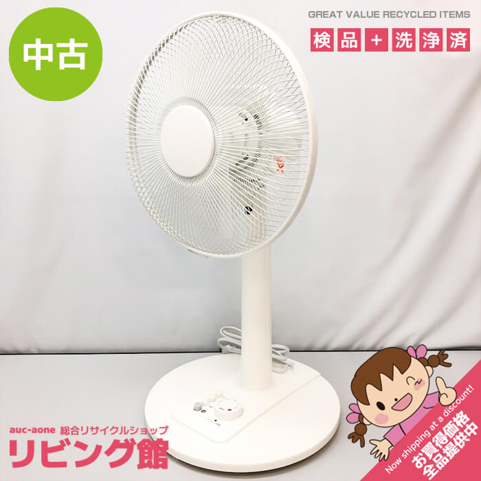 中古】パナソニック リビング扇風機 なめらか気流7枚羽根 中古】パナソニック リビング扇風機 なめらか気流7枚羽根