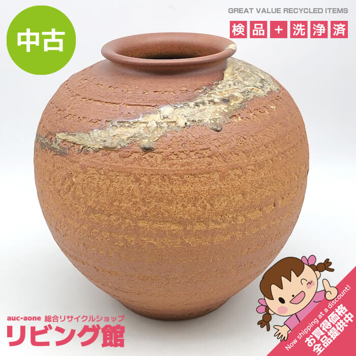 楽天市場】信楽 花瓶 中古の通販 楽天市場】信楽 花瓶 中古の通販