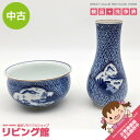 【中古】 京焼 富田静山造 杓立&建水 染付皆具 清水焼 白地 茶道具 陶器製 かいぐ 工芸品 皆具 中古